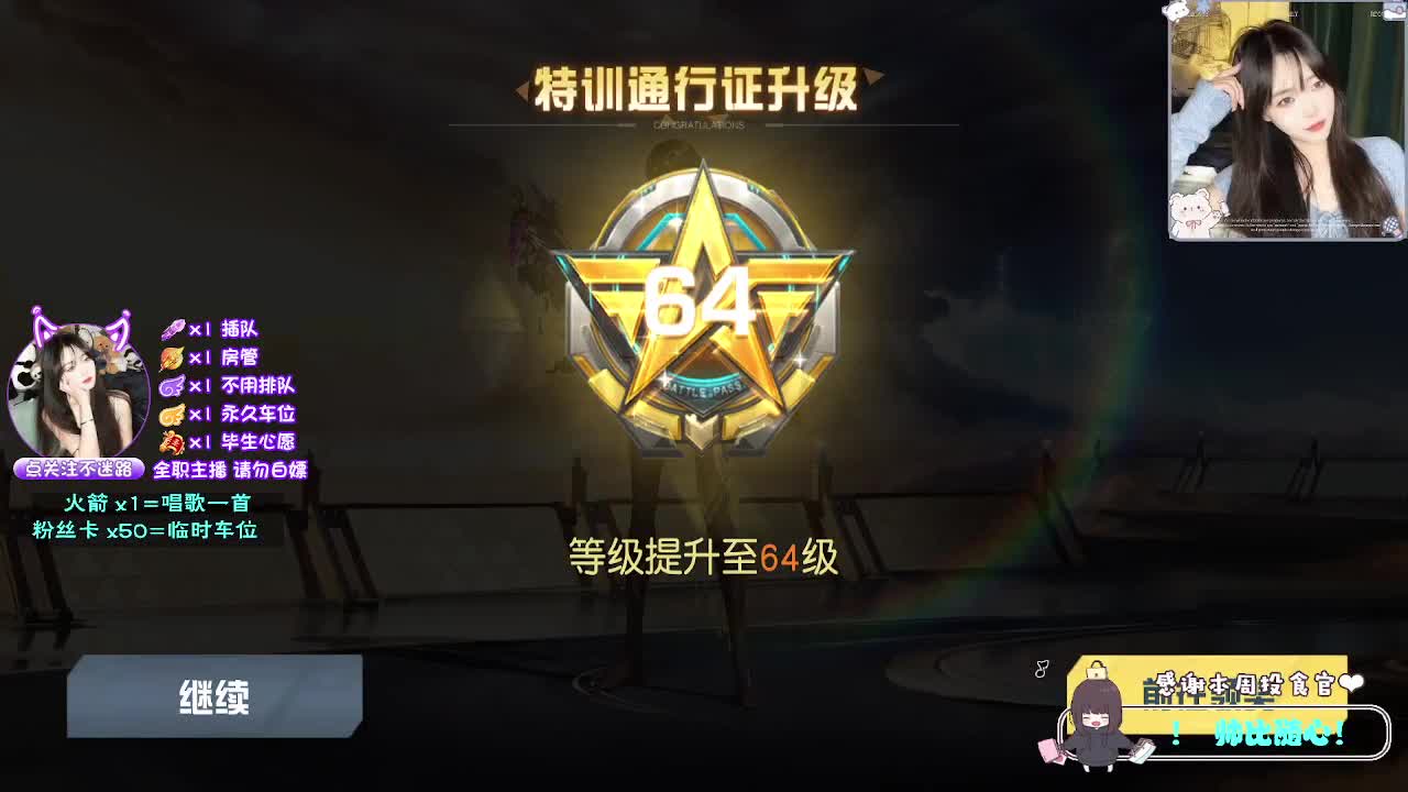愿我们得偿所愿 第8段
