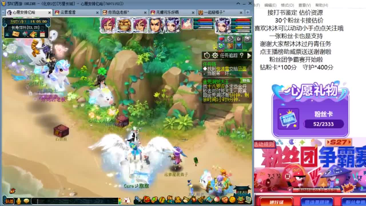 愿你温暖如初 快来一起听歌啊 ღ 第5段