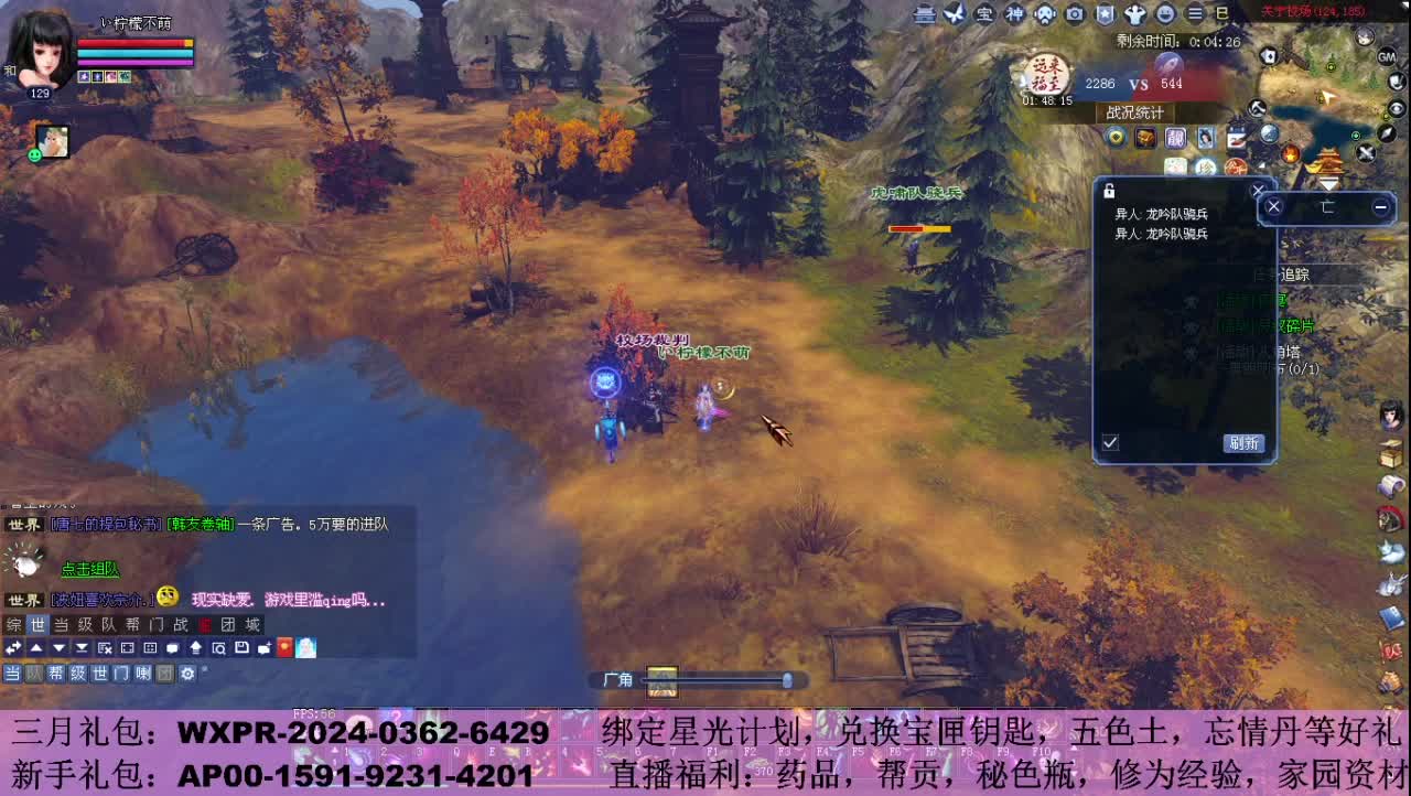 万海归潮125剧情 第8段