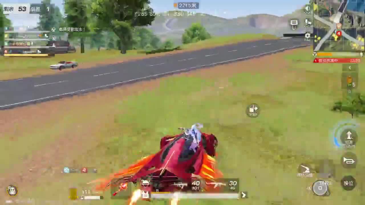 游戏而已  开心就好 第3段