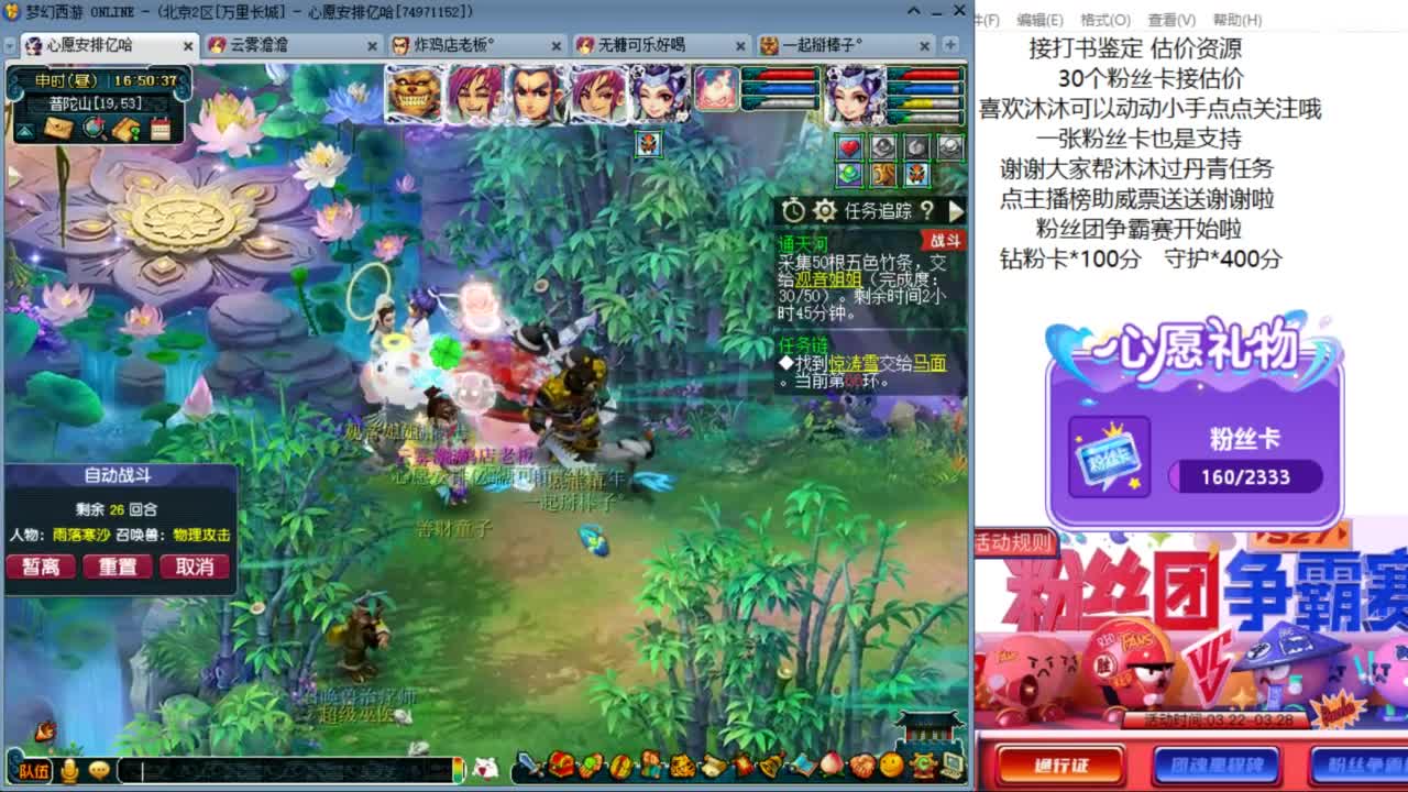 愿你温暖如初 快来一起听歌啊 ღ 第6段