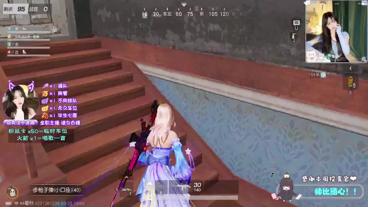 愿我们得偿所愿 第9段