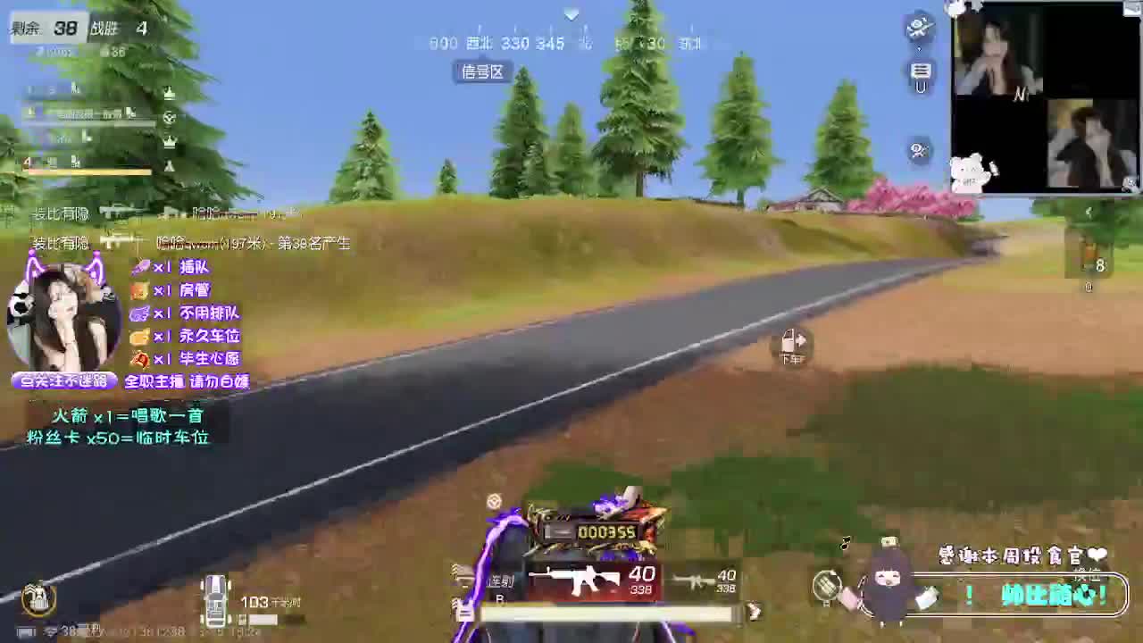 愿我们得偿所愿 第10段