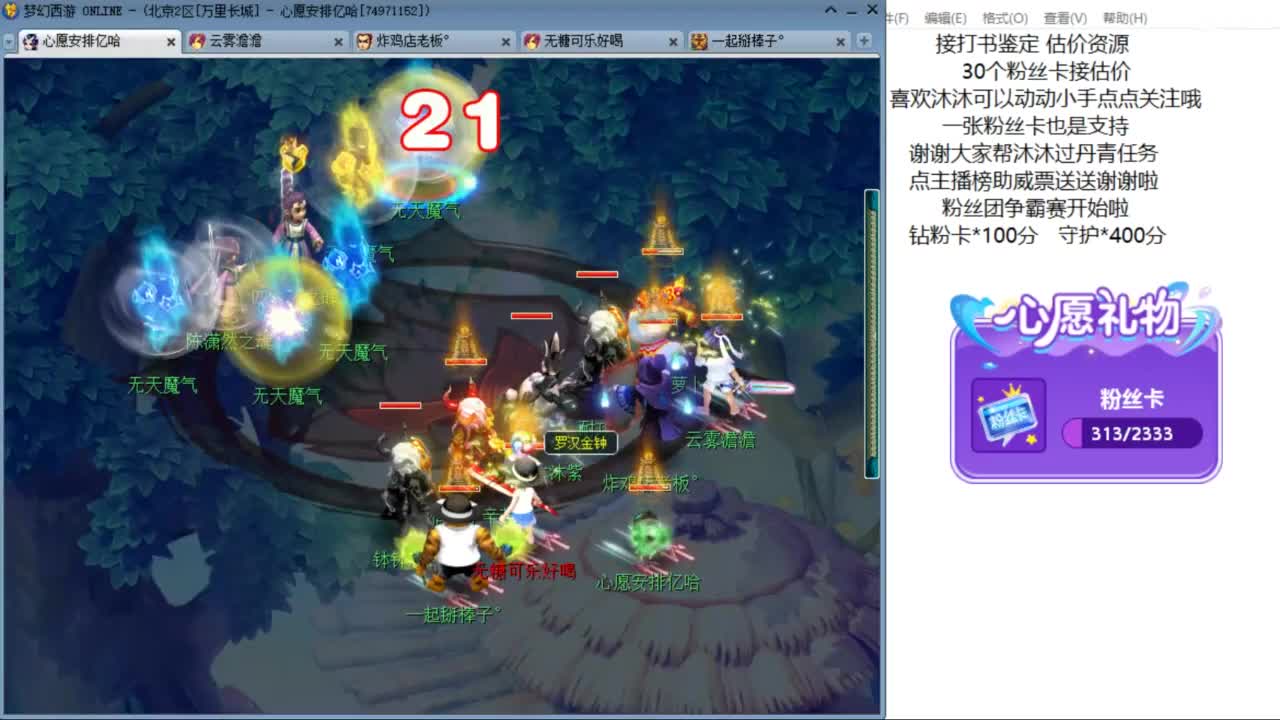 愿你温暖如初 快来一起听歌啊 ღ 第9段