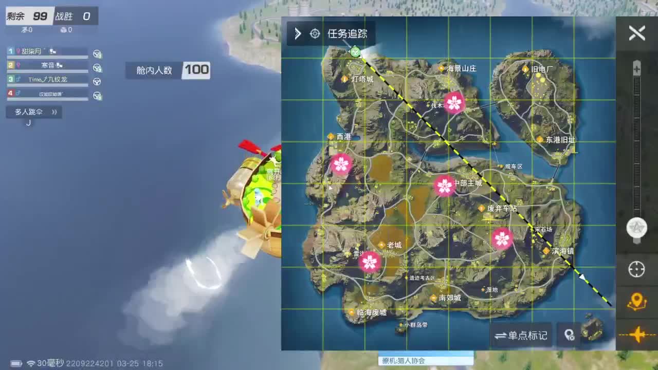 游戏而已  开心就好 第5段