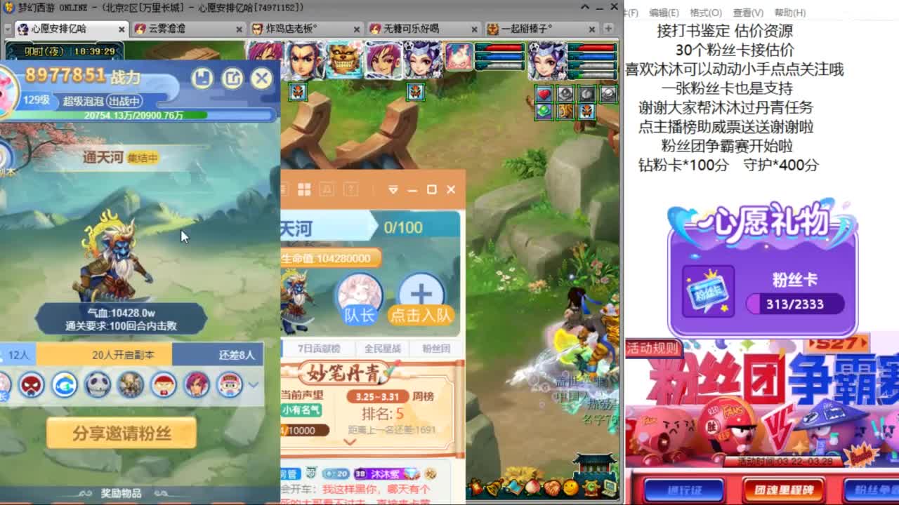 愿你温暖如初 快来一起听歌啊 ღ 第10段