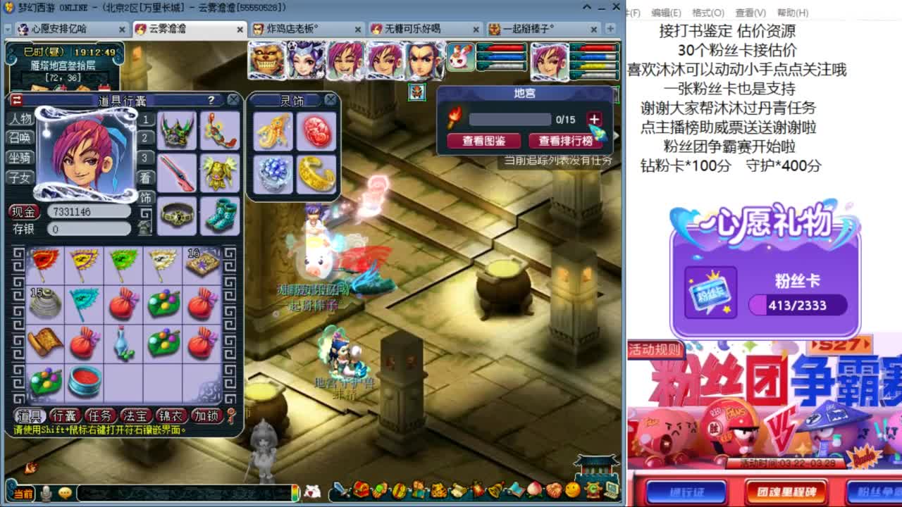 愿你温暖如初 快来一起听歌啊 ღ 第11段