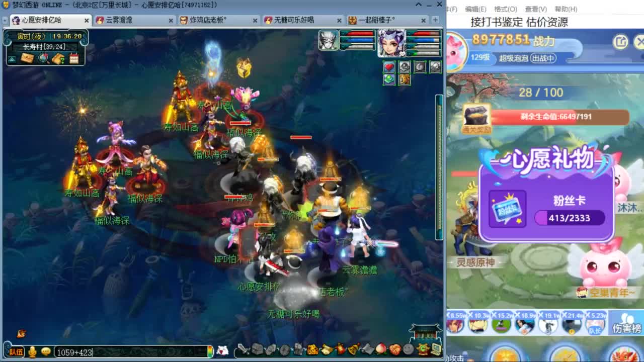 愿你温暖如初 快来一起听歌啊 ღ 第12段