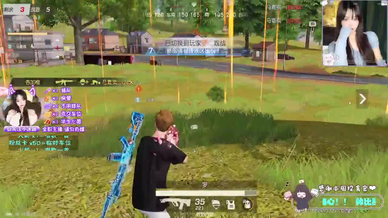 愿我们得偿所愿 第12段