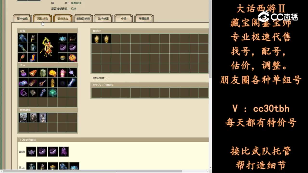 2024-03-25 21-39-04男仙