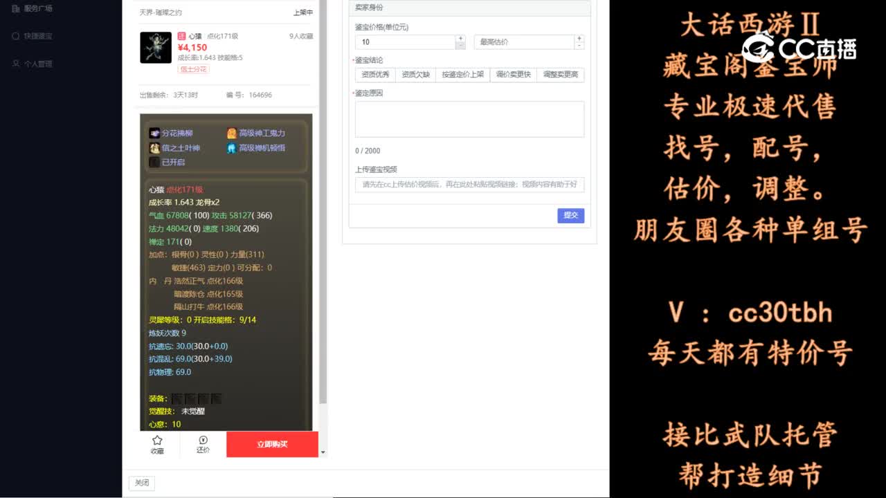 2024-03-25 21-43-16心猿