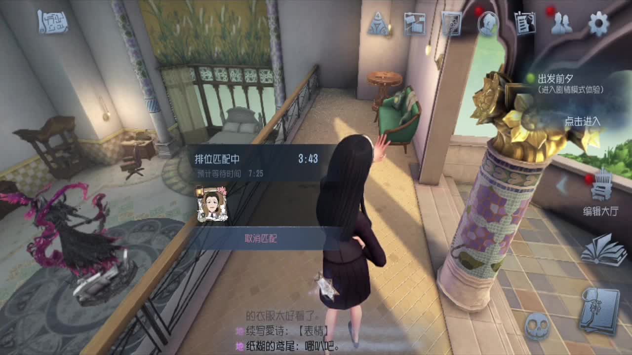夫人~！ 第1段