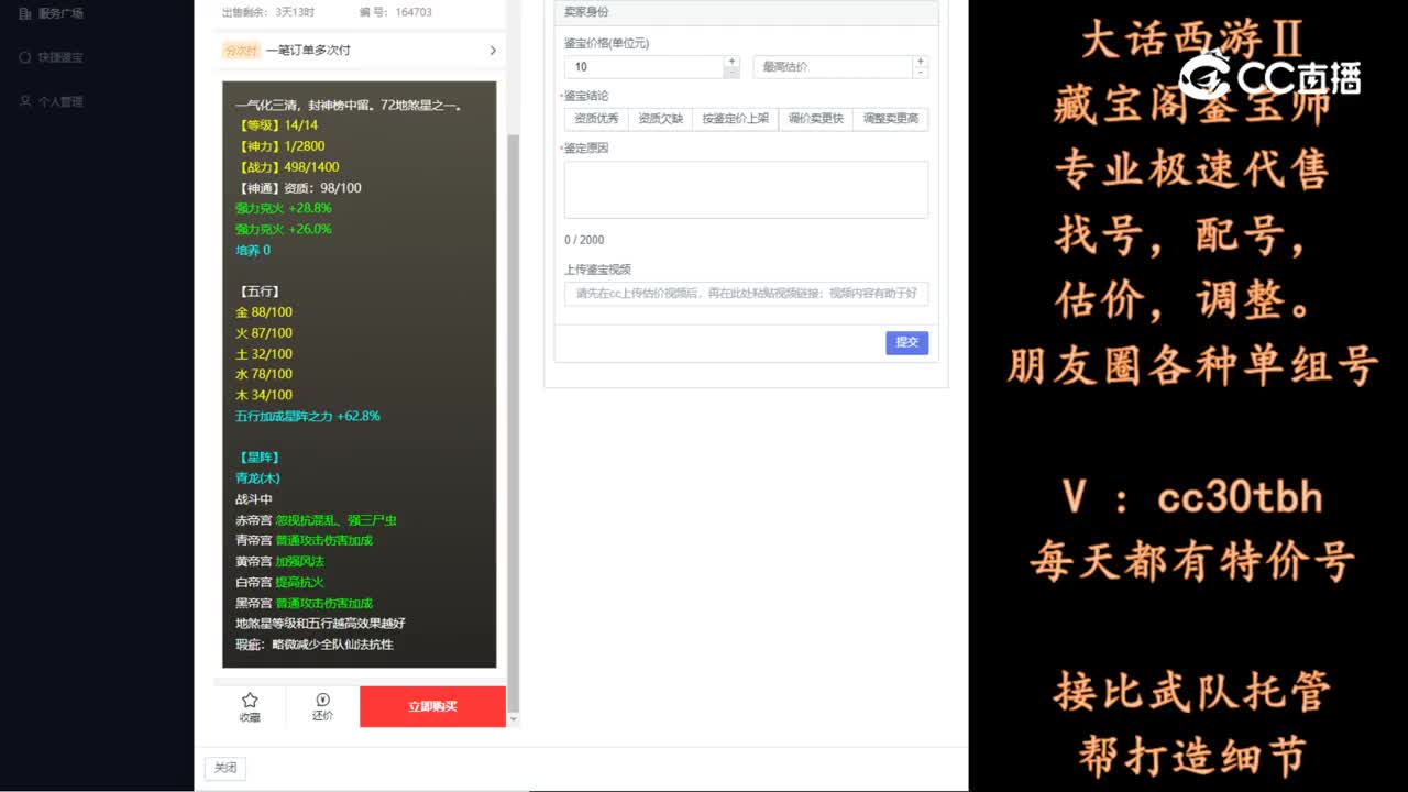 2024-03-25 21-44-57星卡