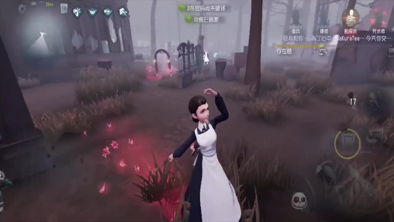 夫人~！ 第2段