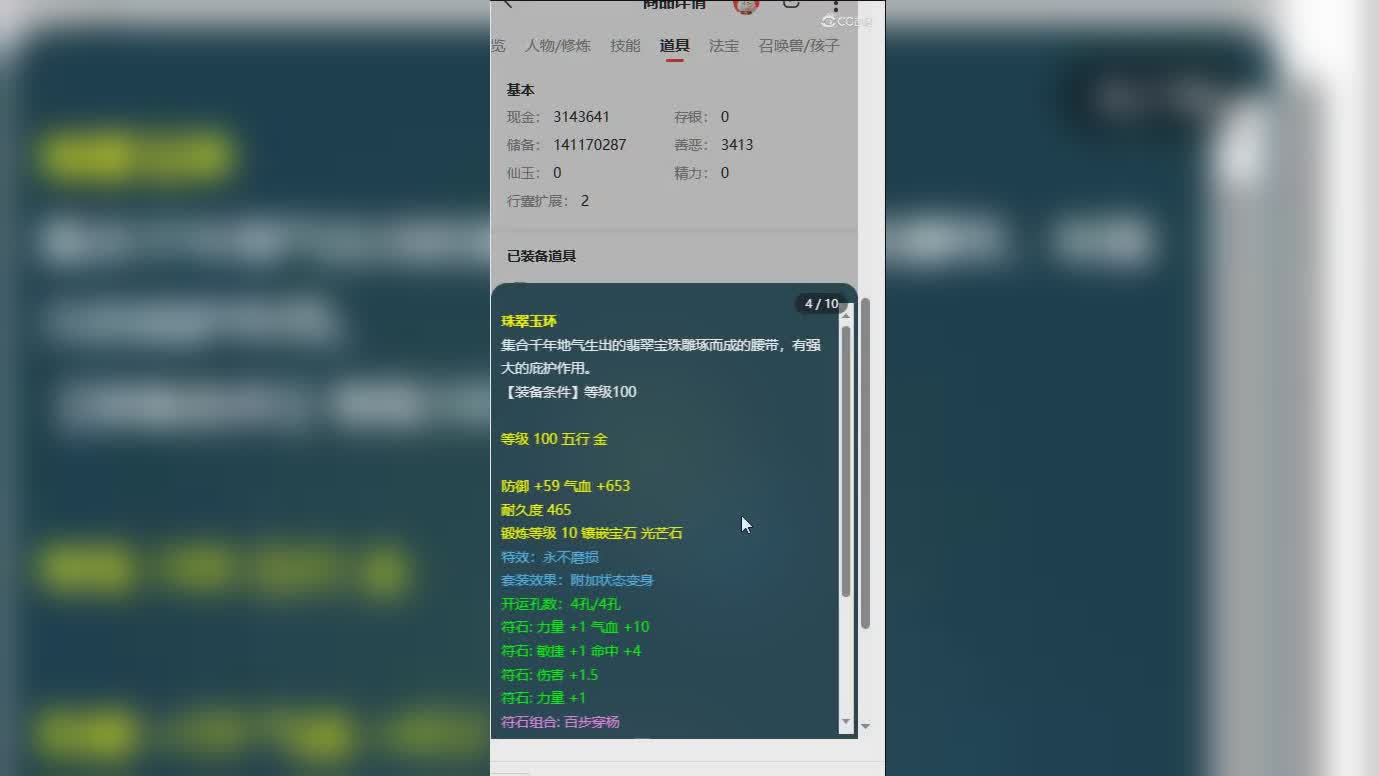 1711374522906