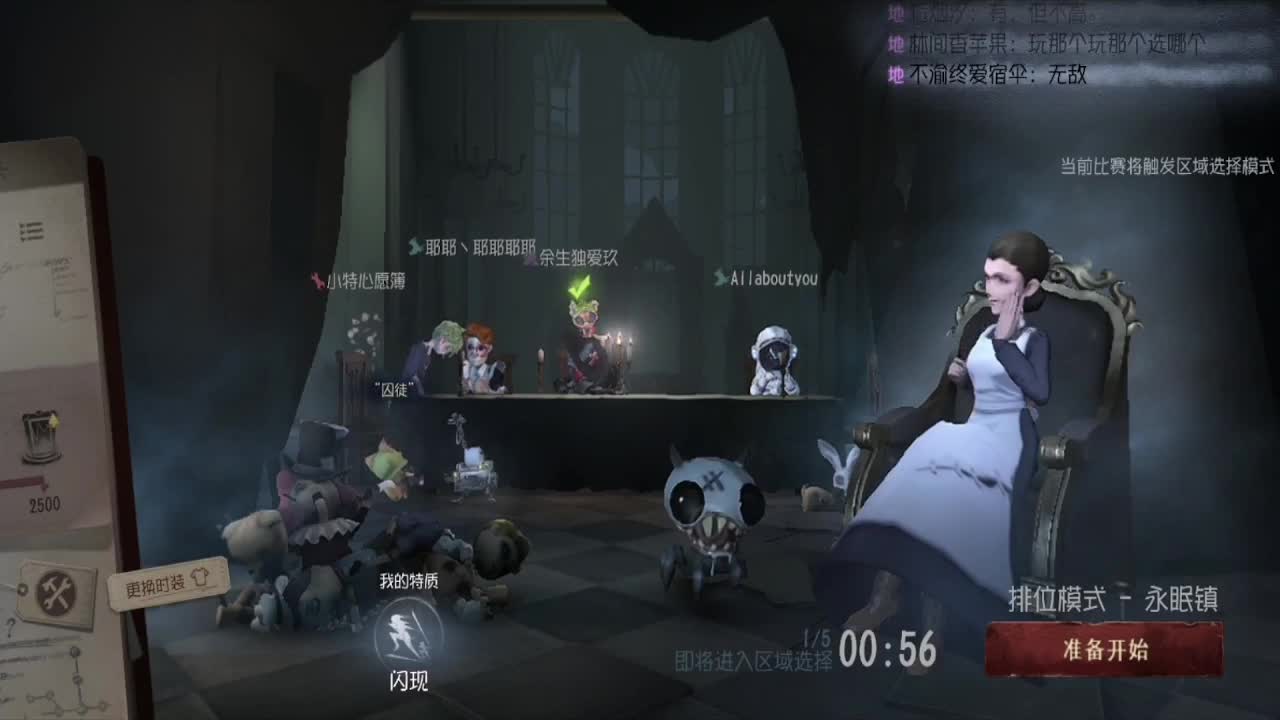 夫人~！ 第3段