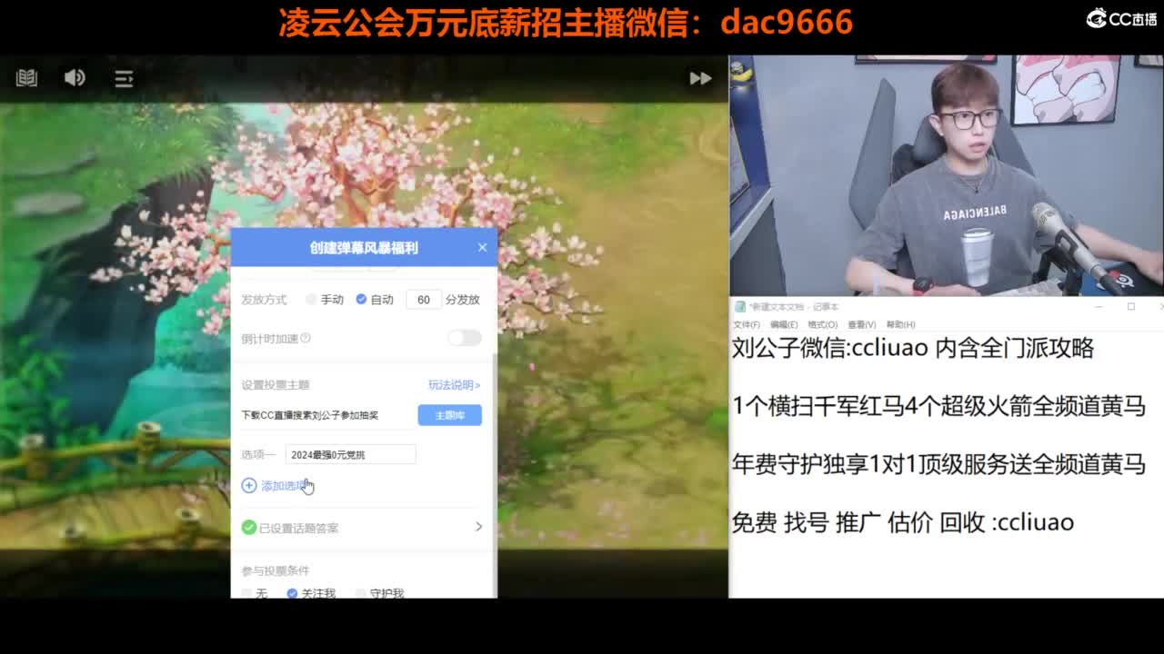 免费接所有资源 2024冲刺中！ 第1段