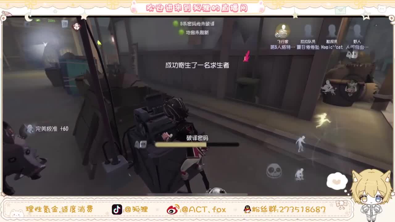 兄弟，你好香 第1段