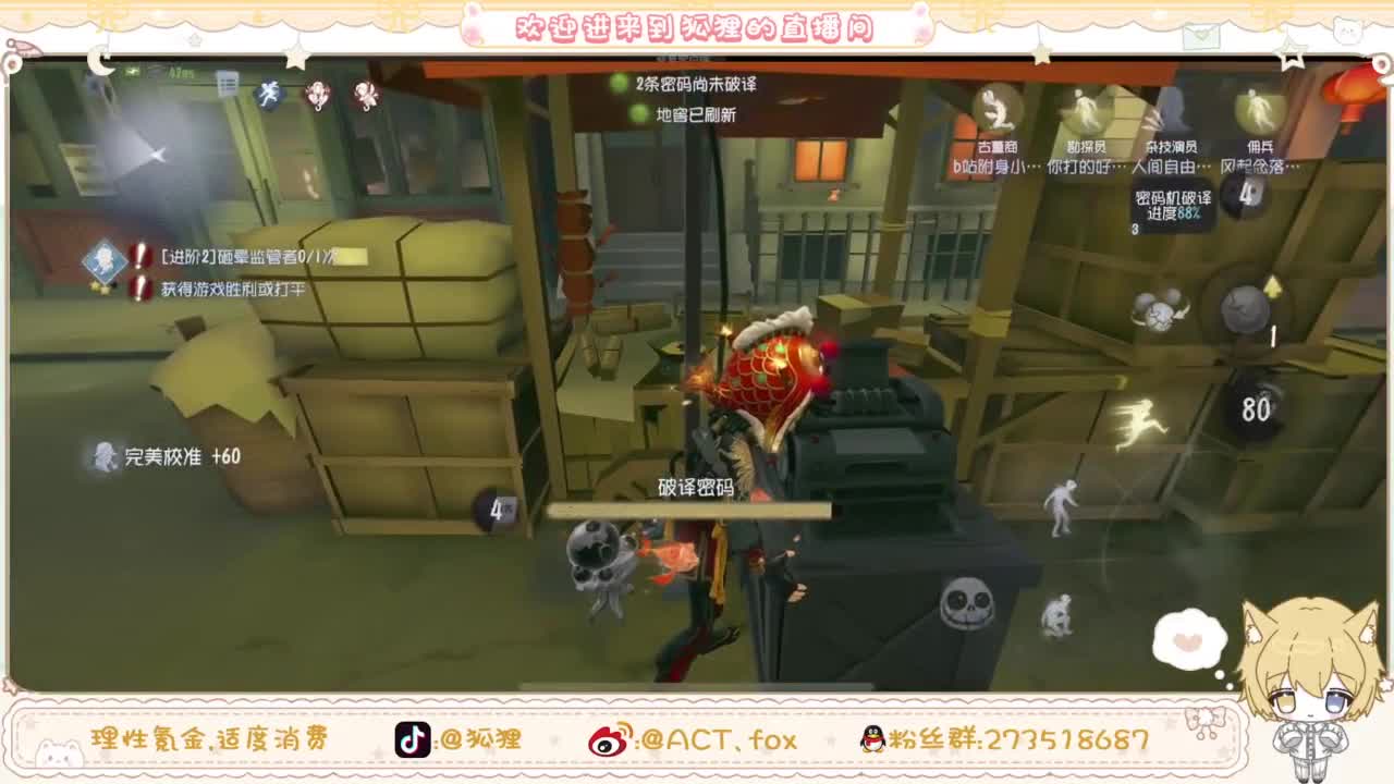 兄弟，你好香 第2段