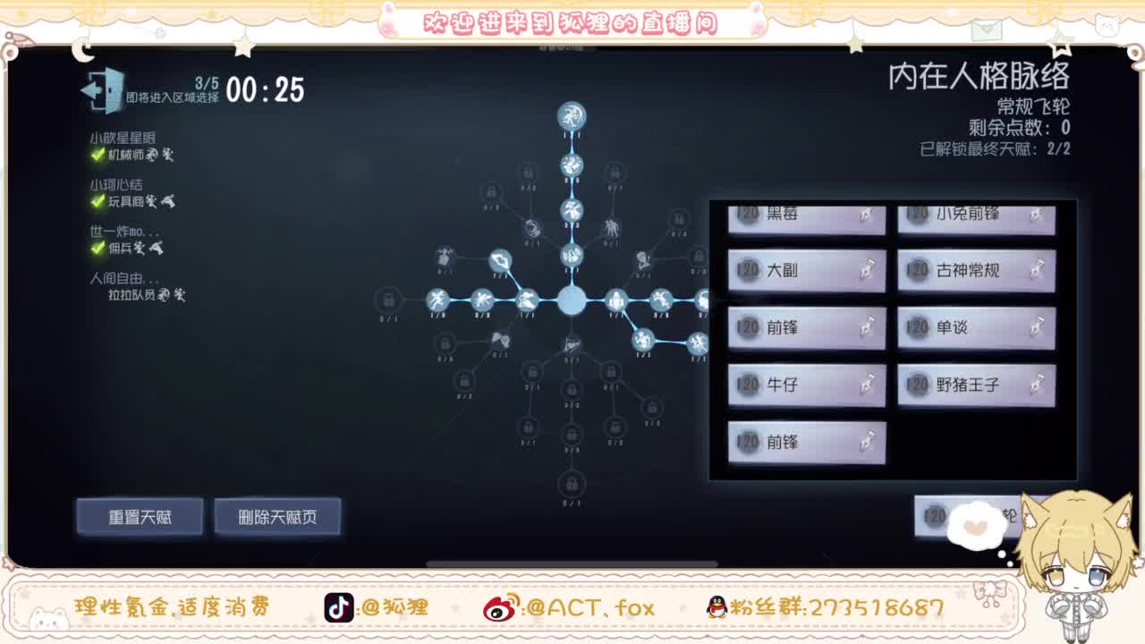 兄弟，你好香 第3段