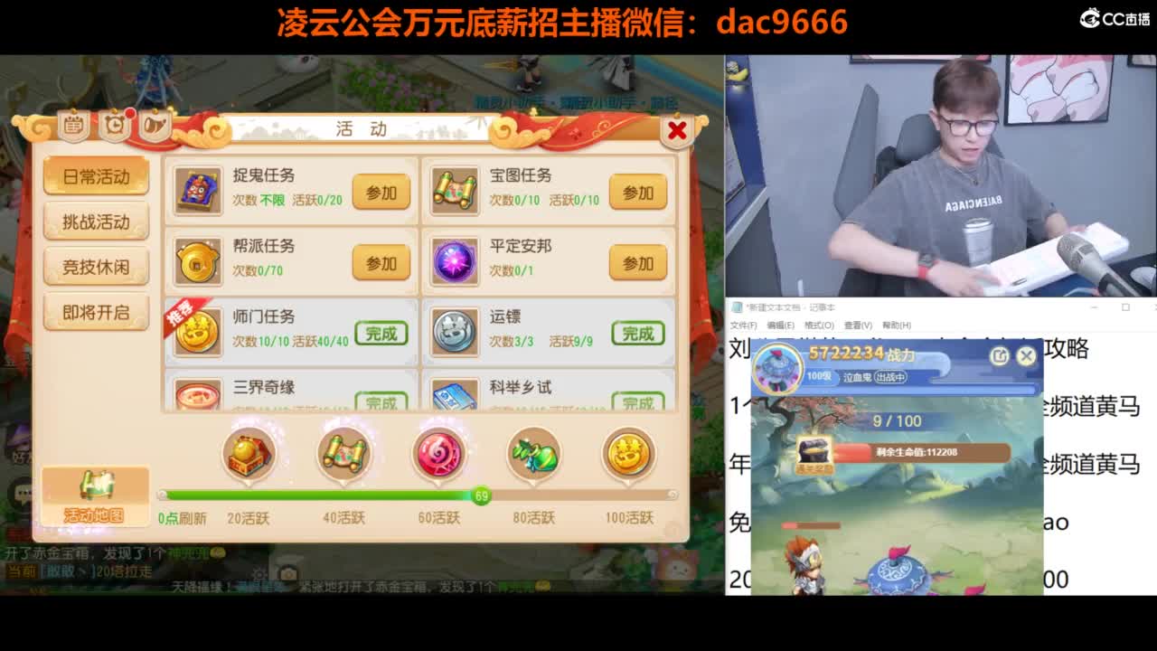 免费接所有资源 2024冲刺中！ 第2段