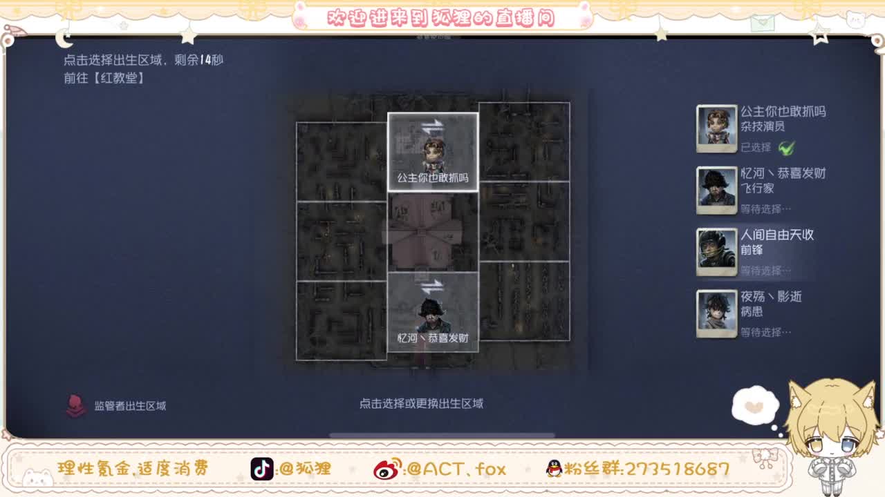 兄弟，你好香 第4段