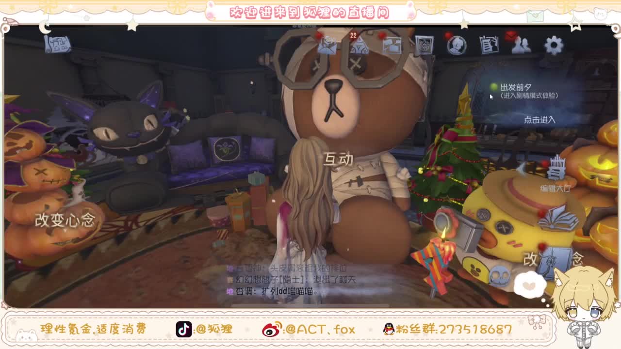 兄弟，你好香 第5段