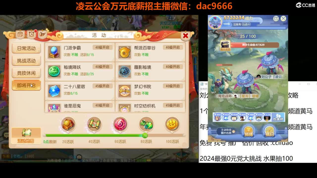 免费接所有资源 2024冲刺中！ 第4段