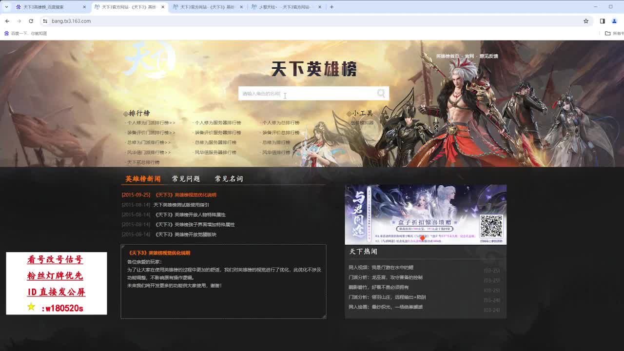 15年老玩家在线养老 第1段
