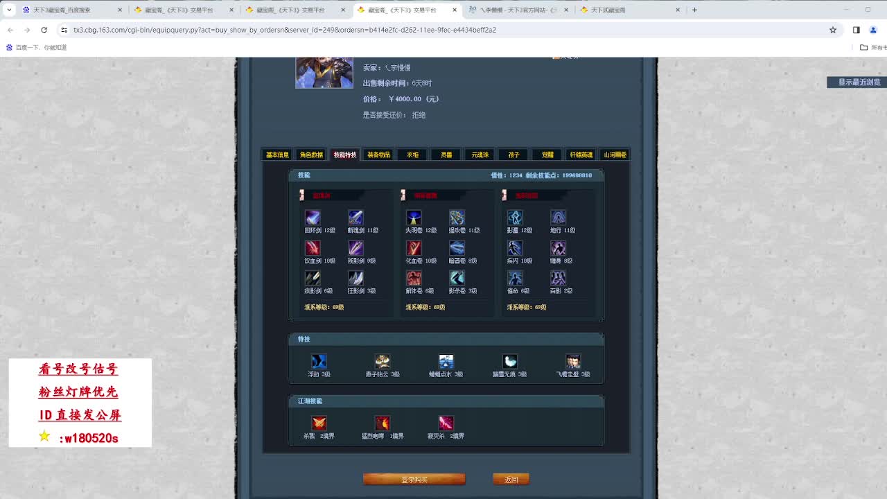 15年老玩家在线养老 第2段