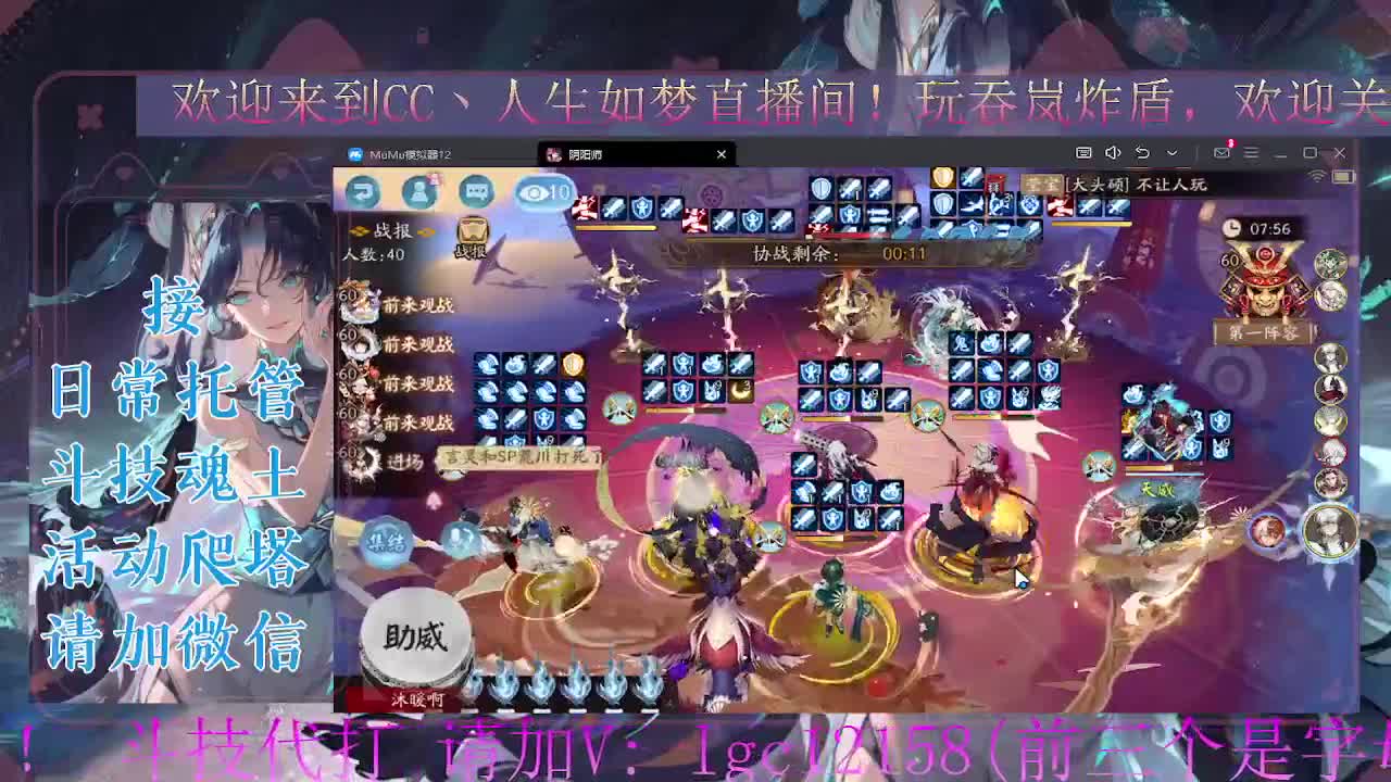 打打斗技。ban禅炸盾 第1段