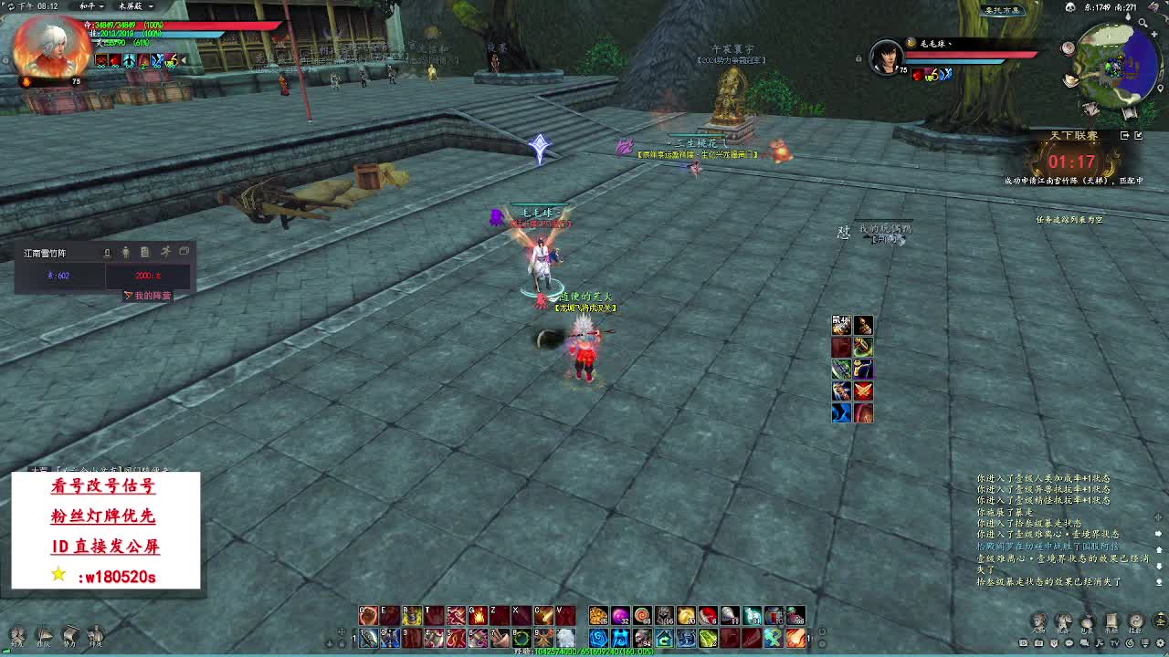 15年老玩家在线养老 第4段