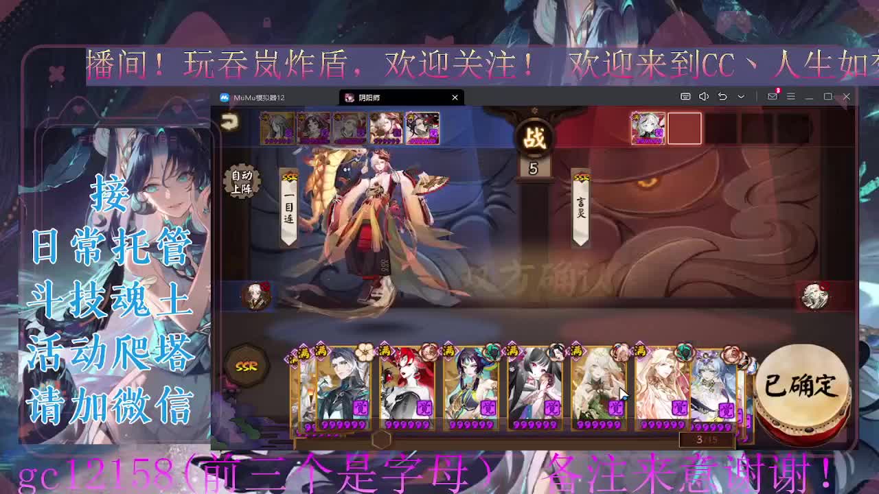 打打斗技。ban禅炸盾 第2段