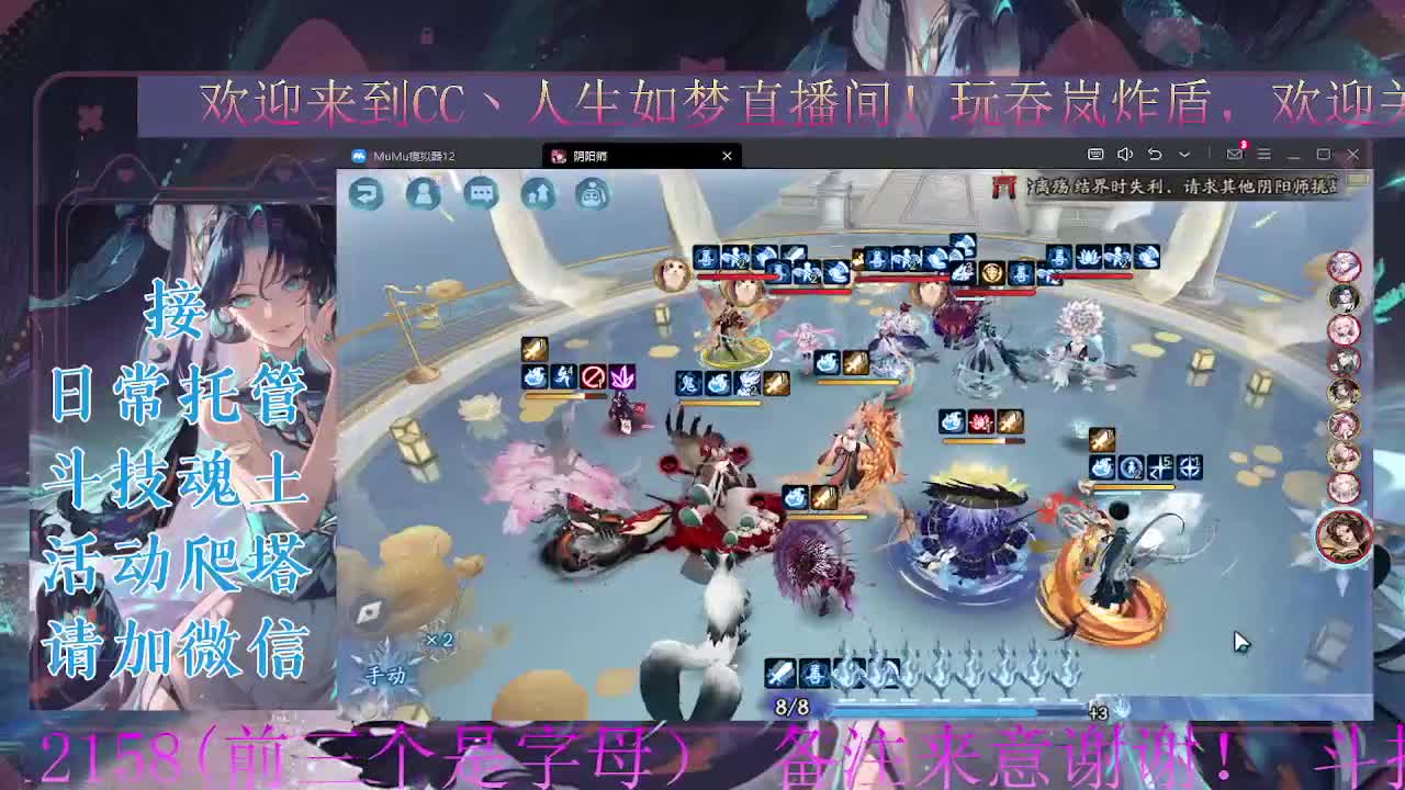 打打斗技。ban禅炸盾 第3段