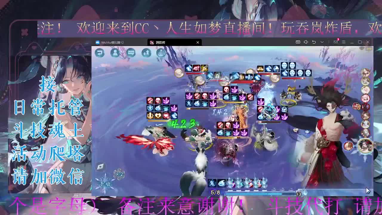 打打斗技。ban禅炸盾 第4段