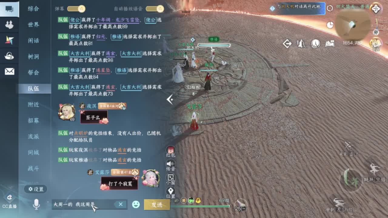 又菜又爱玩 第3段