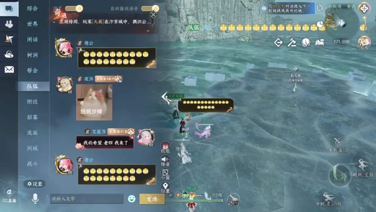 又菜又爱玩 第4段