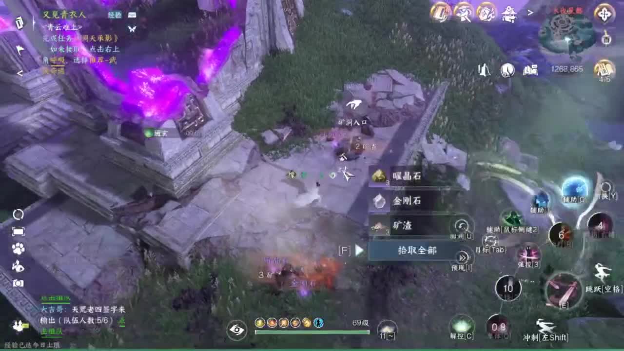 又菜又爱玩 第5段