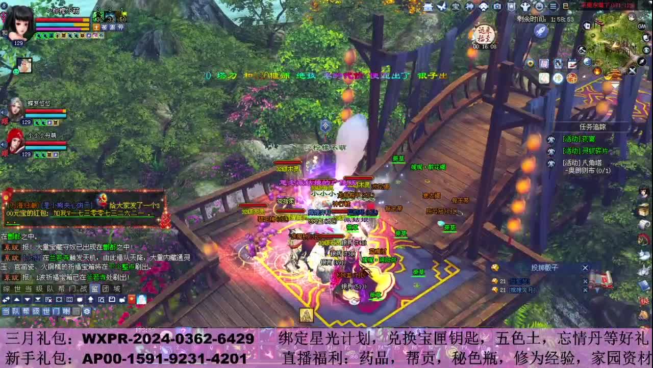 万海归潮125剧情 第1段
