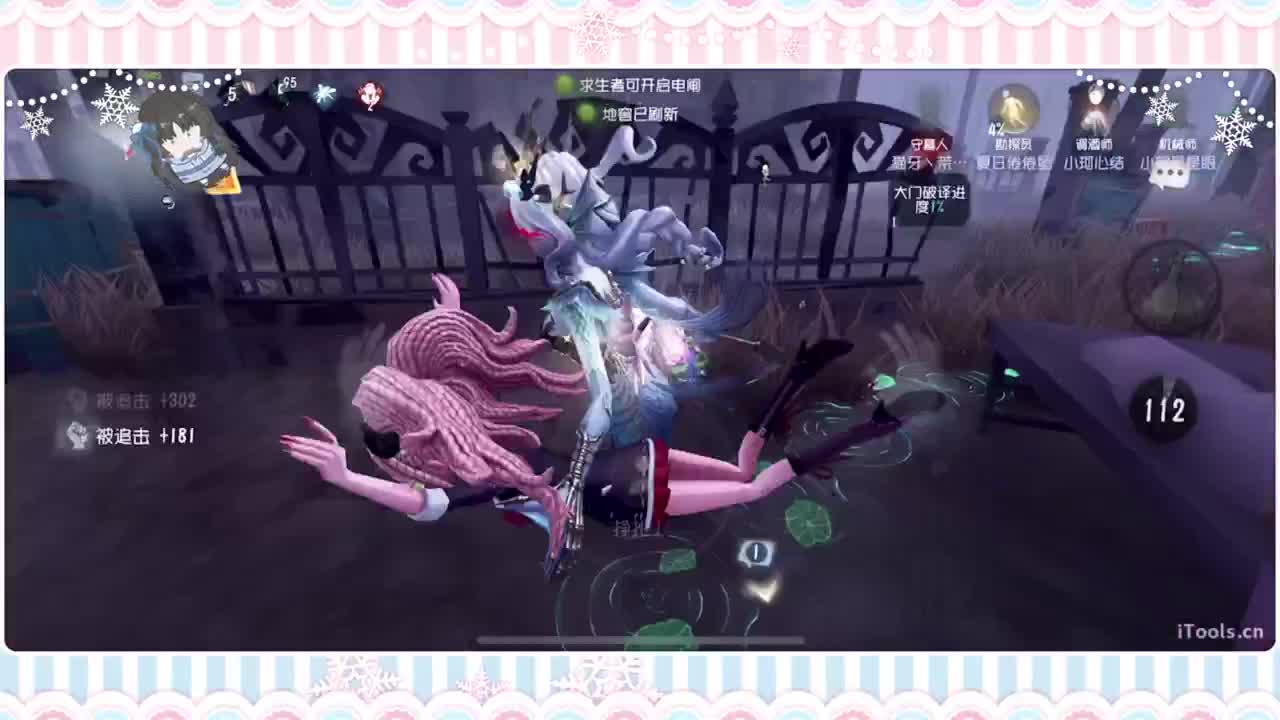 调整状态喵 第2段