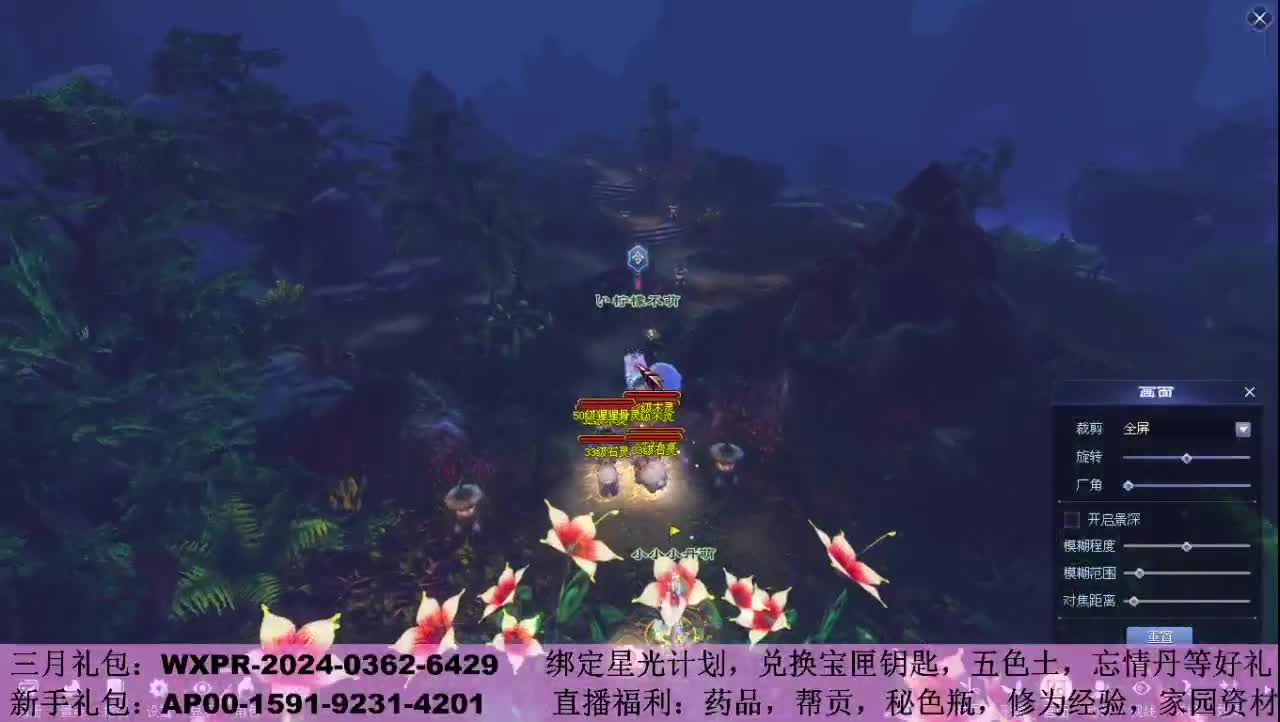 万海归潮125剧情 第2段