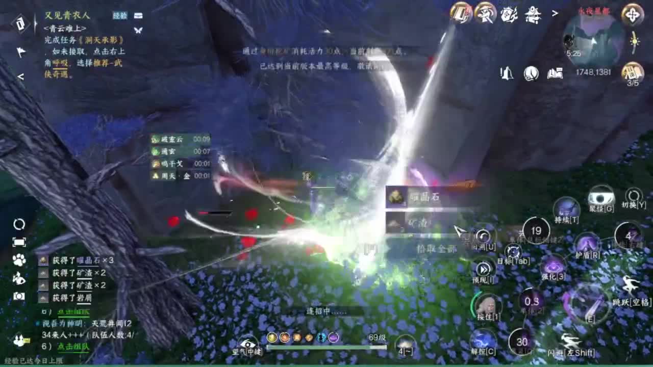 又菜又爱玩 第7段