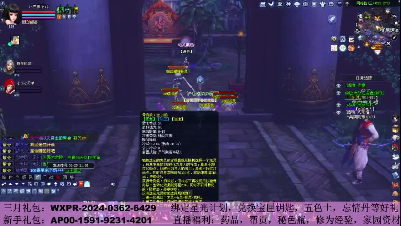 万海归潮125剧情 第3段