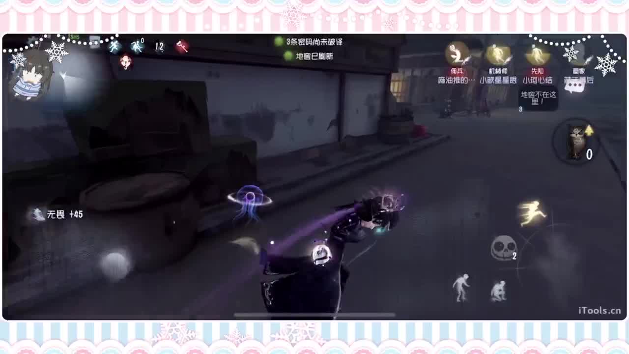 调整状态喵 第3段