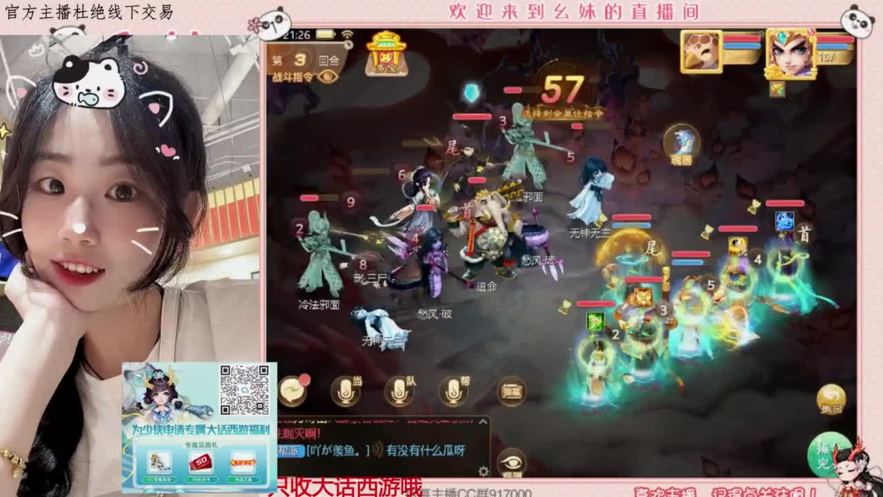 接新区   万象  周天 第4段