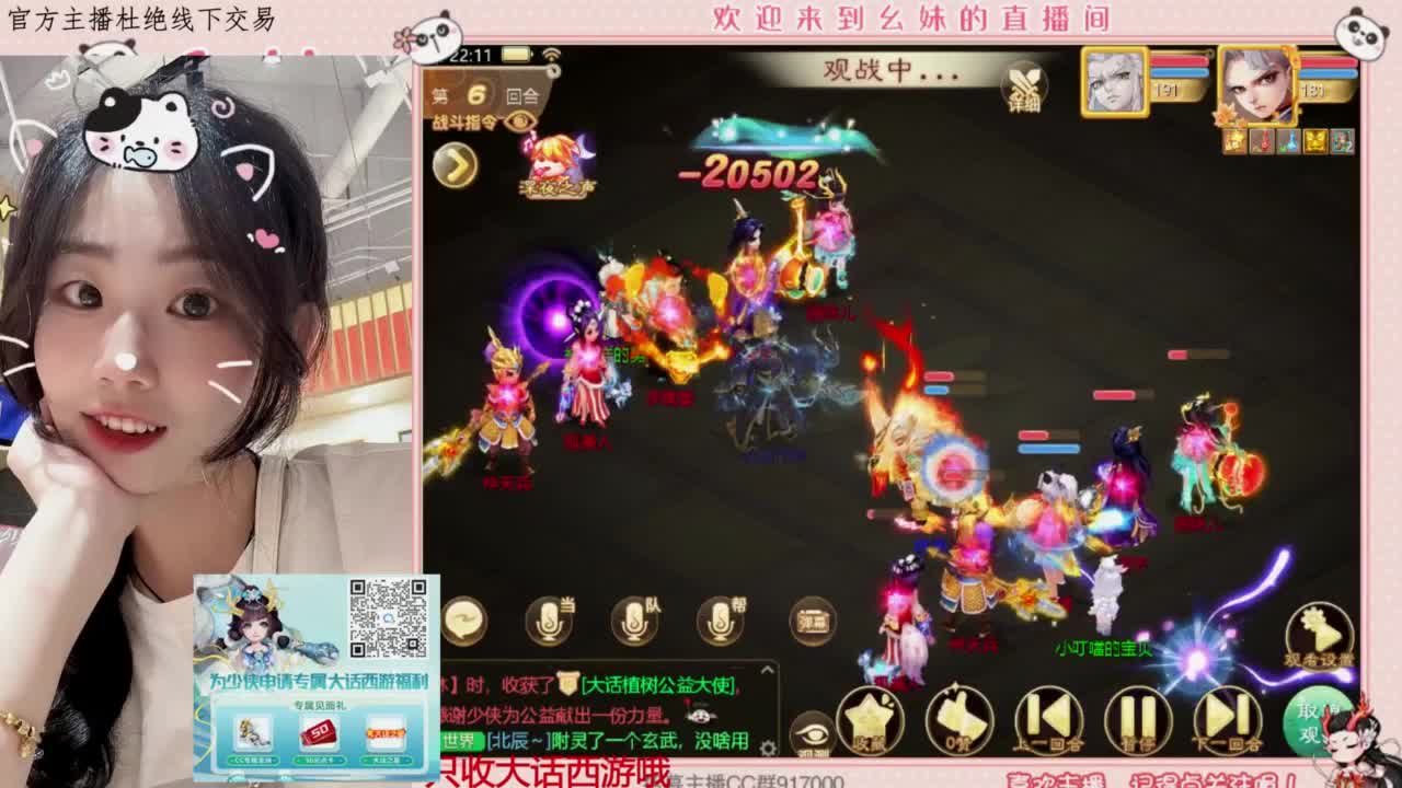 接新区   万象  周天 第5段