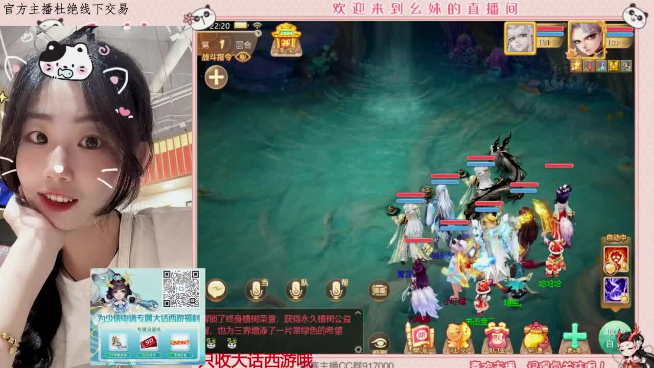 接新区   万象  周天 第6段