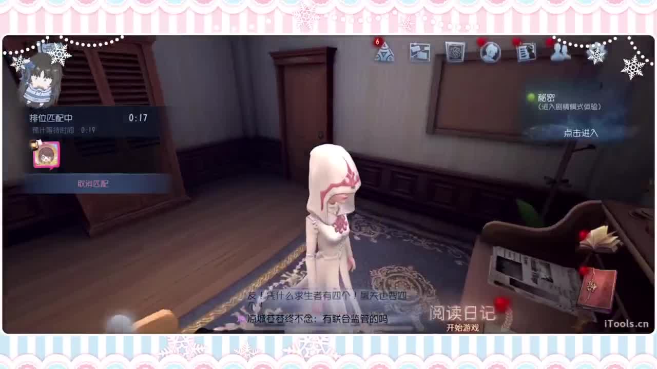 调整状态喵 第5段