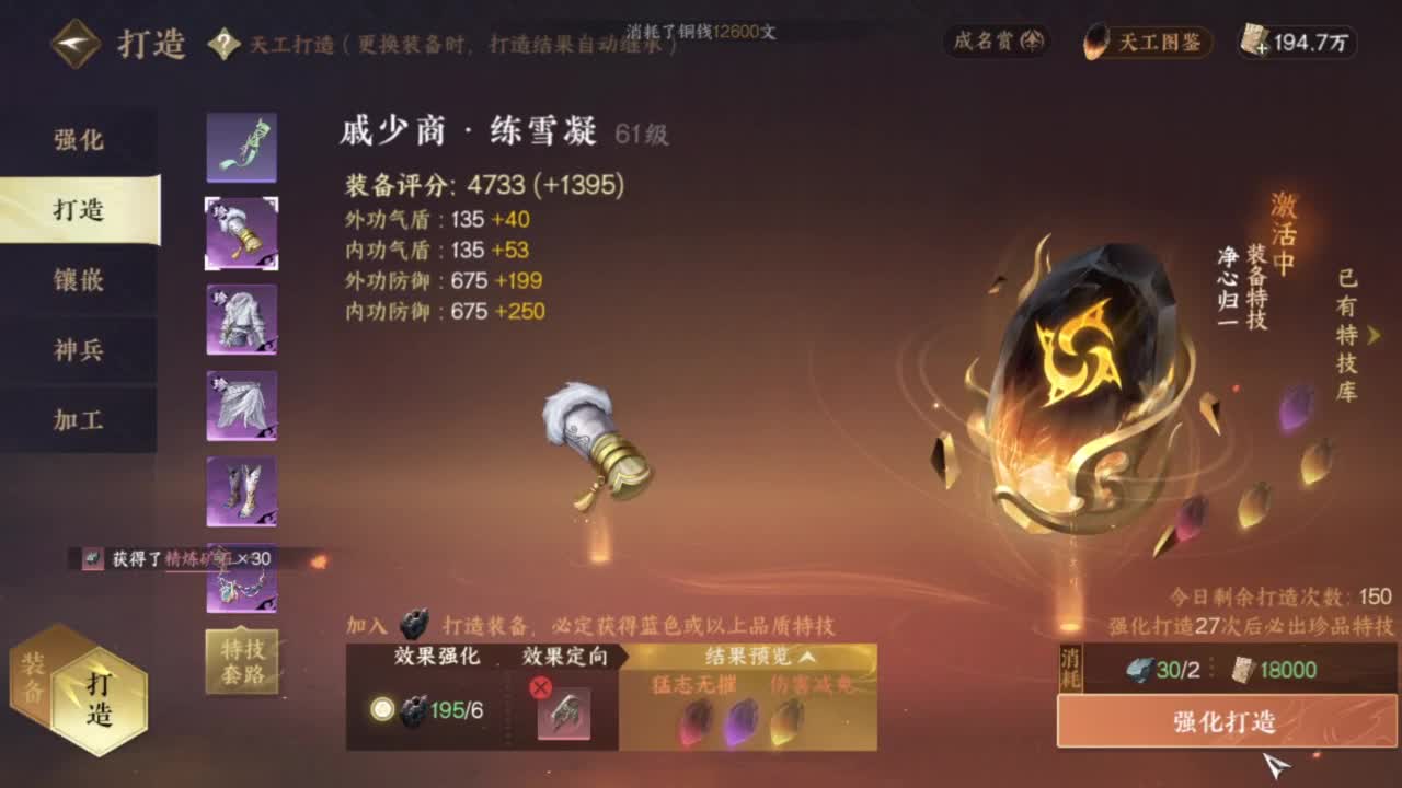 又菜又爱玩 第11段