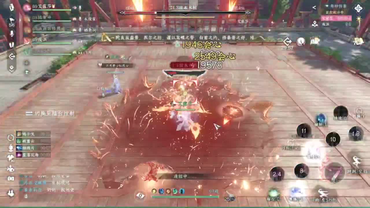 又菜又爱玩 第12段